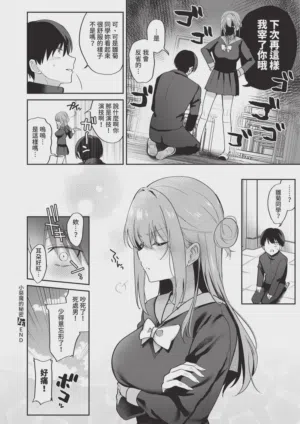 第212頁圖