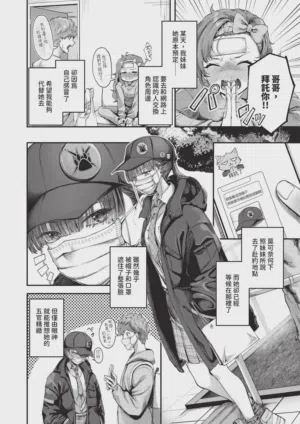 第214頁圖