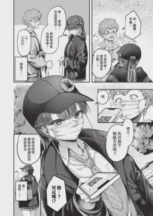 第216頁圖