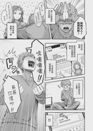 第217頁圖