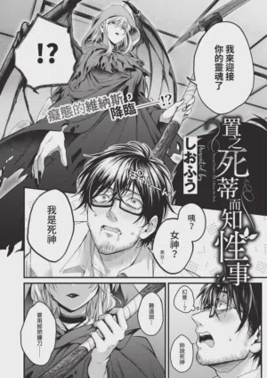 第246頁圖