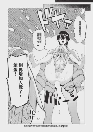 第284頁圖