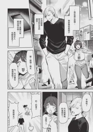 第330頁圖