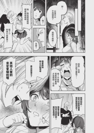 第347頁圖