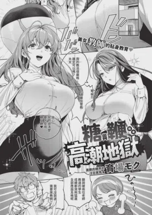 第401頁圖