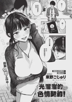 第461頁圖