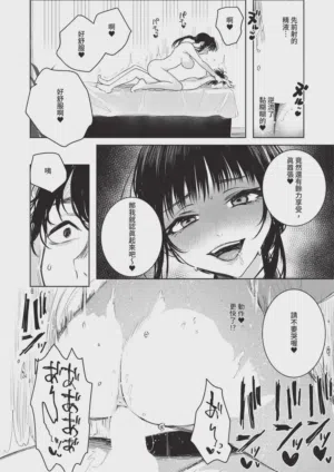 第486頁圖