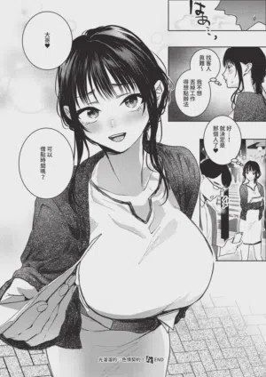 第490頁圖