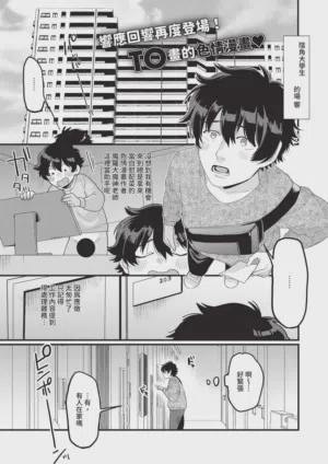 第491頁圖