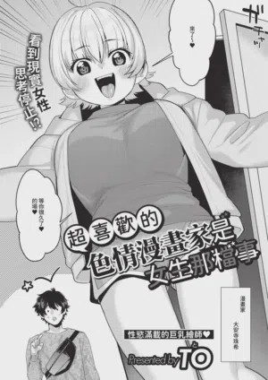 第492頁圖