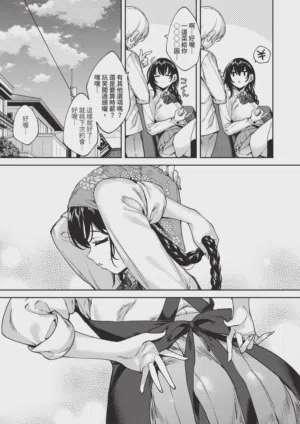 第529頁圖
