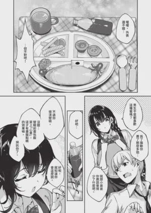 第538頁圖