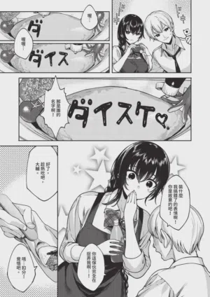 第539頁圖