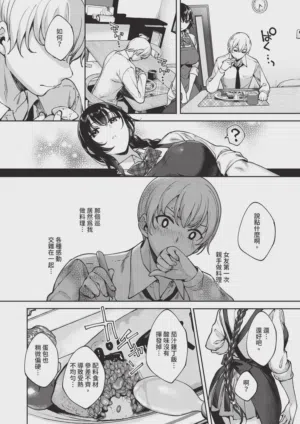 第540頁圖