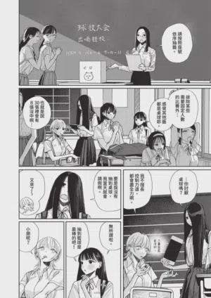 第574頁圖