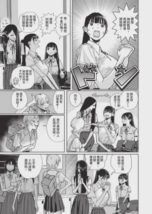 第575頁圖