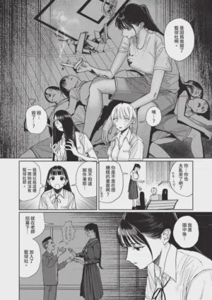 第580頁圖