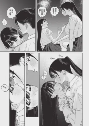 第593頁圖