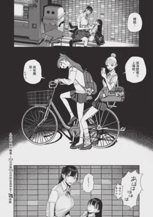 第596頁圖
