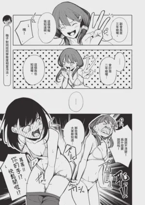 第599頁圖