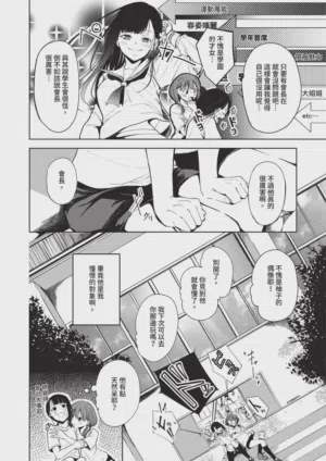 第602頁圖