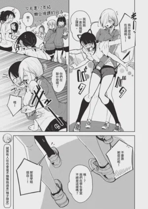 第607頁圖