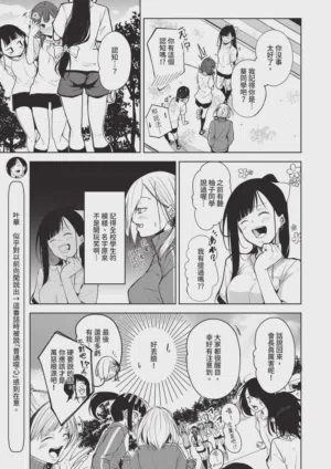 第613頁圖