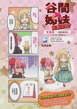第634頁圖