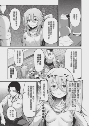 第149頁圖