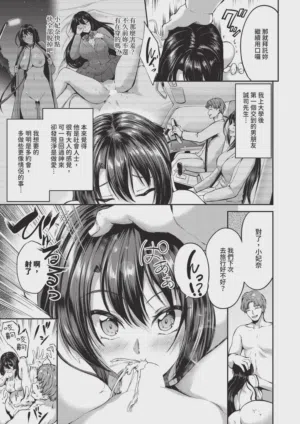 第175頁圖