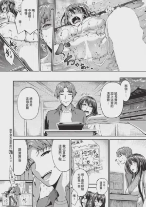 第208頁圖
