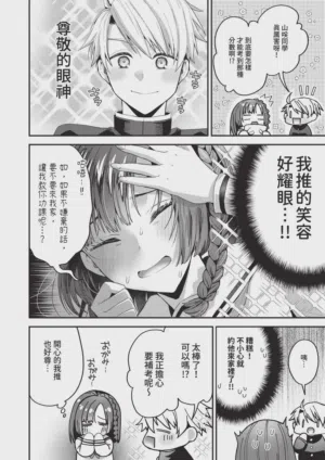 第214頁圖