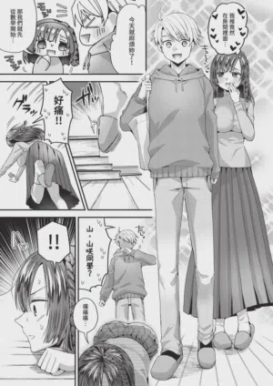 第217頁圖