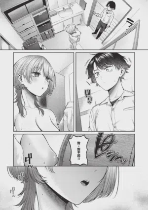 第23頁圖