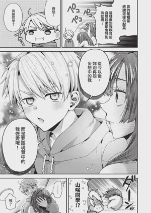 第233頁圖