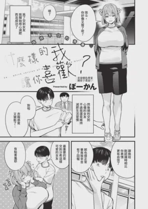 第283頁圖