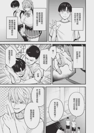 第285頁圖