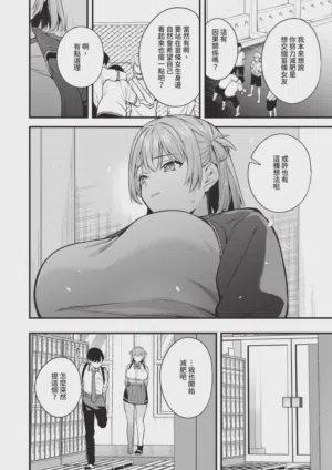 第286頁圖