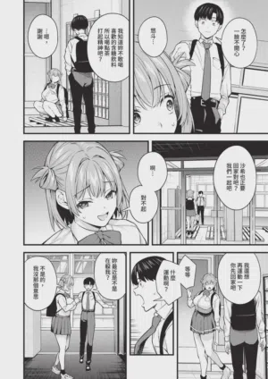 第288頁圖