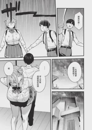第289頁圖