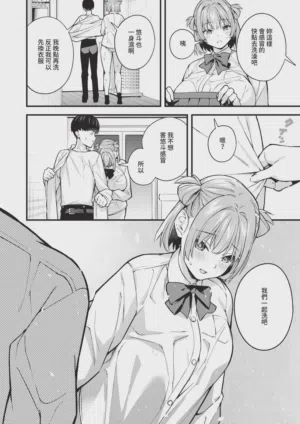 第290頁圖