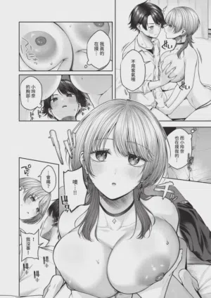 第32頁圖