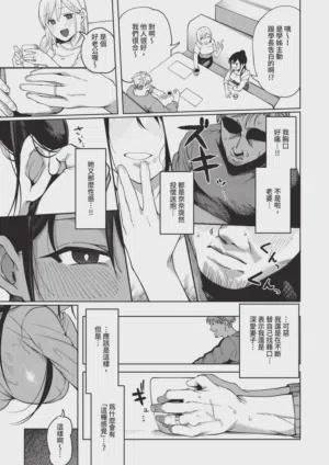 第379頁圖