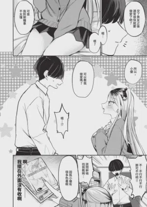 第430頁圖