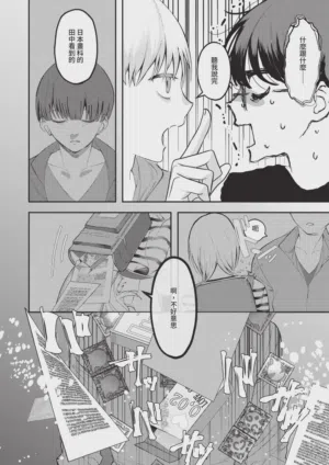 第486頁圖