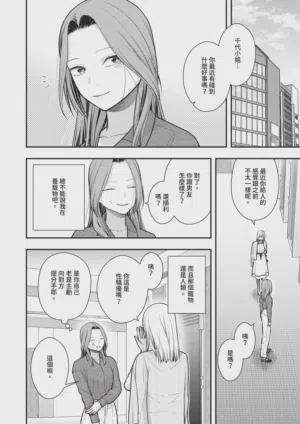 第522頁圖