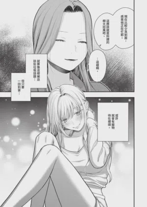第523頁圖