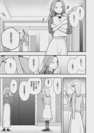 第529頁圖