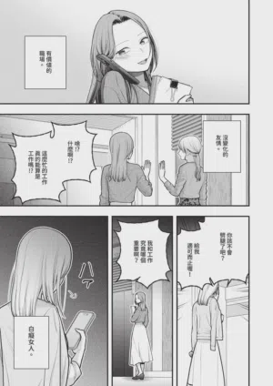 第533頁圖