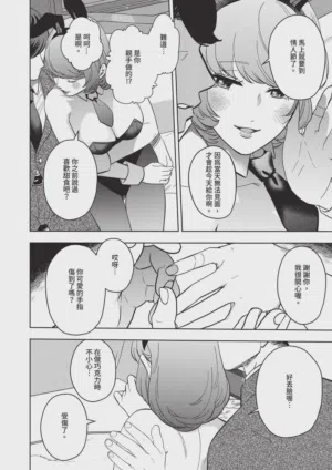 第582頁圖